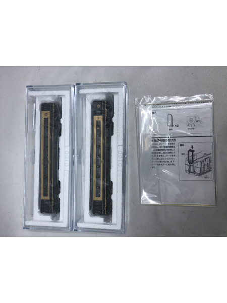 鉄道模型車両 TOMIX JR キハ185系特急ディーゼルカー(A列車で行こう)セット