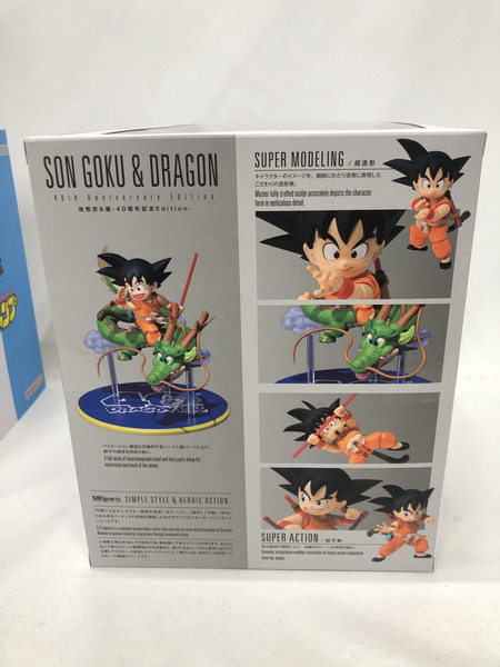 ドラゴンボール S.H.Figuarts 孫悟空＆龍-40周年記念Edition- ※テープ二度貼り品