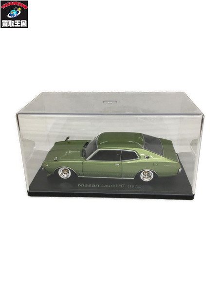 1/24スケールカー Nissan Laurel HT (1972)