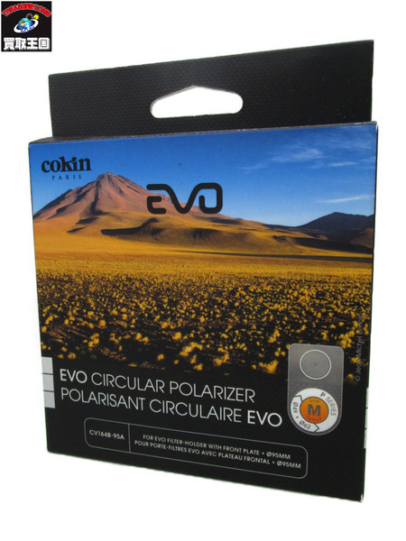 COKIN EVO CIRCULAR POLARIZER