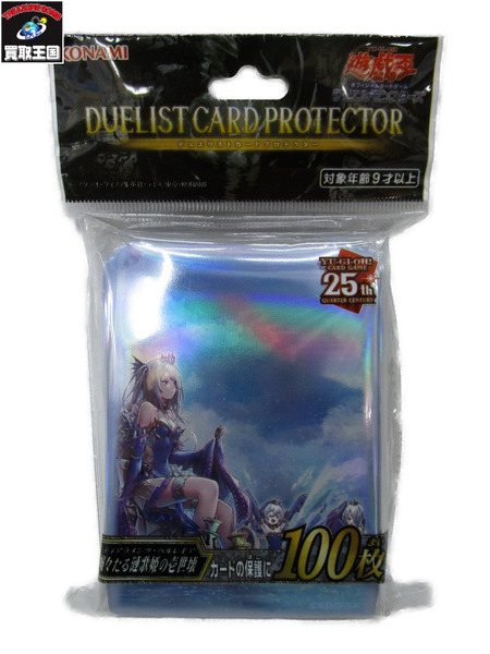 遊戯王 デュエリストカードプロテクター(スリーブ) 嫋々たる漣歌姫の壱世壊