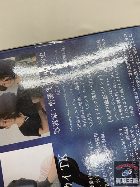 シティハンター　冴羽りょう＆槇村香セット　特別カラーver. 未開封