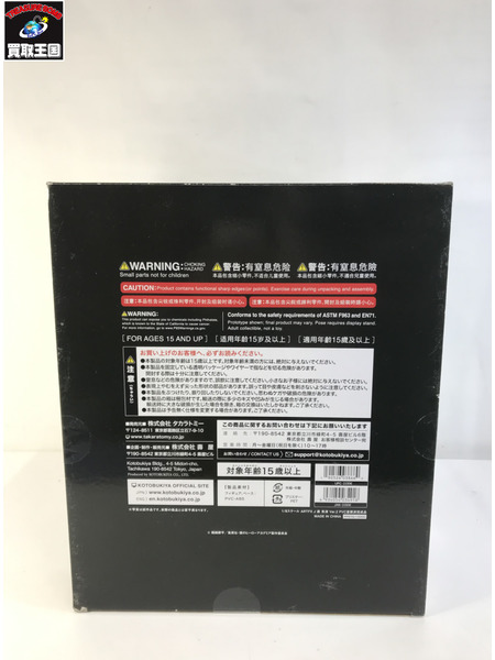 ヒロアカ ARTFX J 轟 焦凍 Ver.2 特典付き