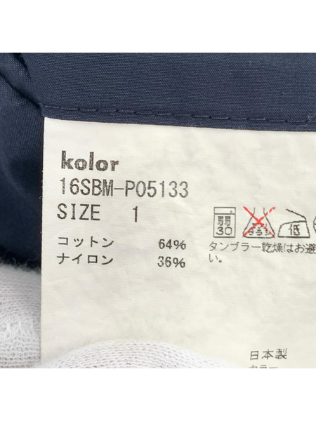 kolor BEACON パンツ パッカリングパンツ 紺(1)