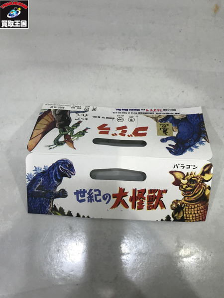 マルサン ゴジラ 1974 450 クラシックブルーver.