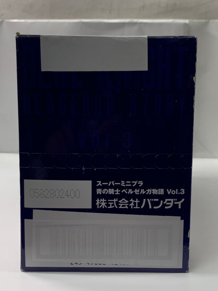 スーパーミニプラ　青の騎士ベルゼルガ物語 Vol.3 1BOX(3個入りセット) 未開封 箱ダメージあり テスタロッサ ウォリアー1 カラミティドッグ(グリーンVer.) 