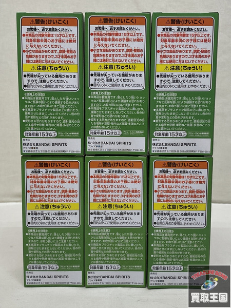 ワールドコレクタブル ワンピース 大海賊百景7 コンプ 未開封