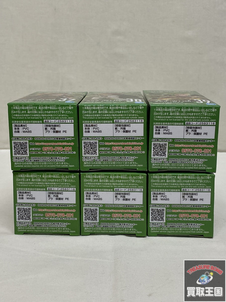 ワールドコレクタブル ワンピース 大海賊百景7 コンプ 未開封