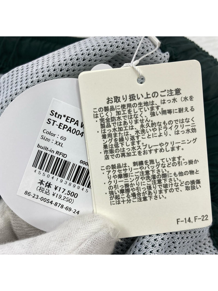 Setinn×En Plein 24AW EPA WIND PANTS XXL