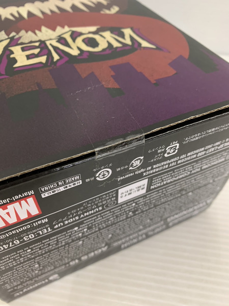 ハッピーくじ BEARBRICK LAST賞 VENOM