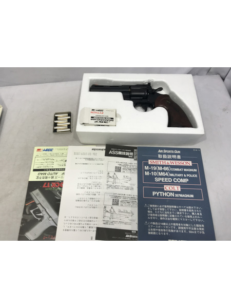 ガスガン・エアガン コクサイ コルトパイソン 357マグナム