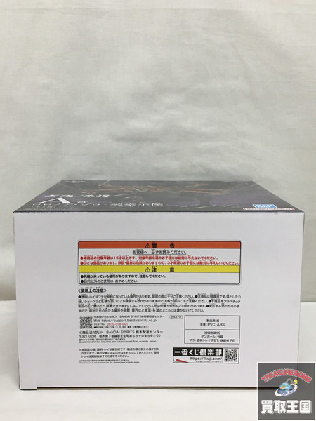 一番くじ ワンピース EX A賞　ロロノア・ゾロ 魂豪示像 未開封