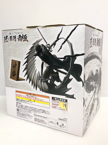 一番くじ ラストワン賞 シャンクス 神避 墨式塊技 墨式カラーver. ワンピース 匠ノ系譜 覇極 