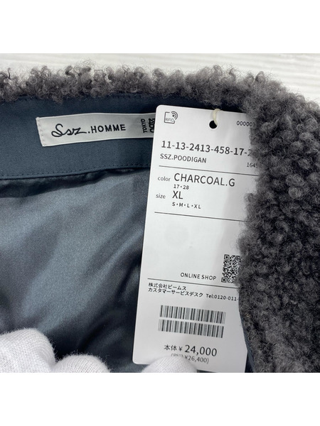 SSZ 25AW POODIGAN プードル カーディガン XL グレー