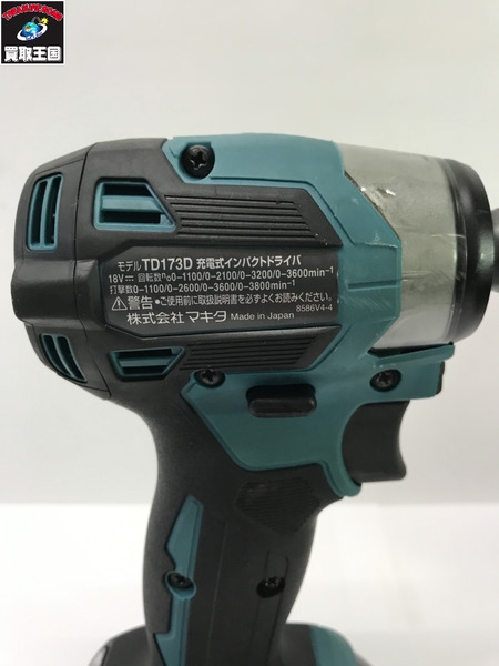 インパクトドライバ マキタ TD173DRGX フルセット