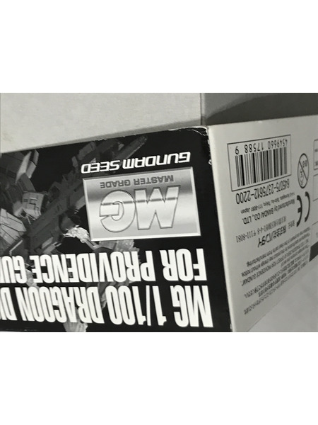 ガンプラ MG プロヴィデンスガンダム用 ドラグーンディスプレイエフェクト