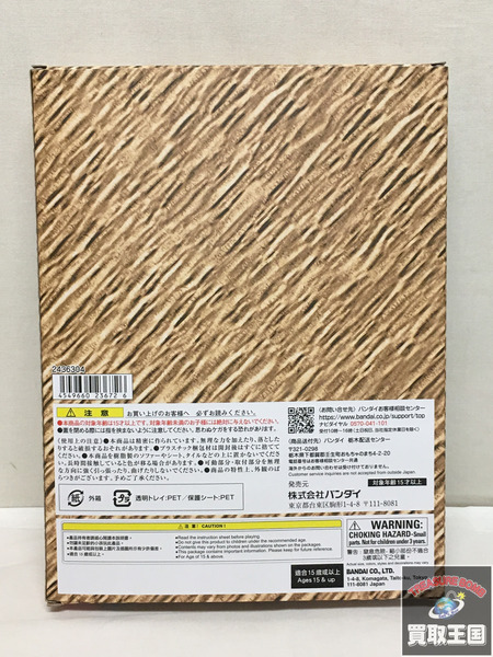 CSM オーメダルホルダー 仮面ライダーオーズ