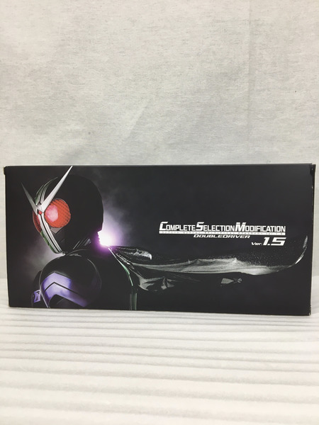 CSM ダブルドライバー ver1.5[値下]