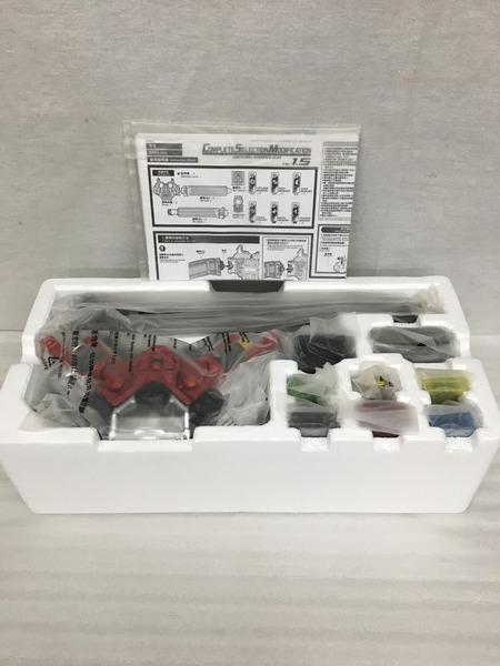 CSM ダブルドライバー ver1.5[値下]