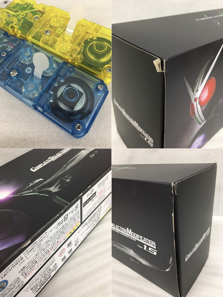 CSM ダブルドライバー ver1.5[値下]