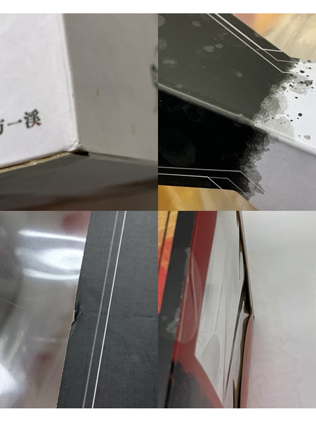 鬼滅の刃 ARTFX J 1/8 煉獄杏寿郎 未開封 炎柱 れんごくきょうじゅろう