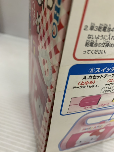 ファンシーその他 ハローキティ うたってハッピー! カセットプレーヤー