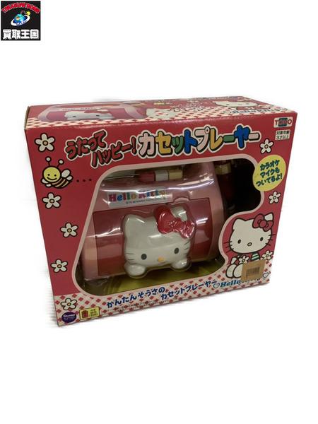ファンシーその他 ハローキティ うたってハッピー! カセットプレーヤー