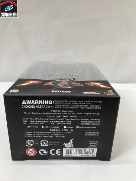 MARVEL HOTTOYS COSBABY バットマン