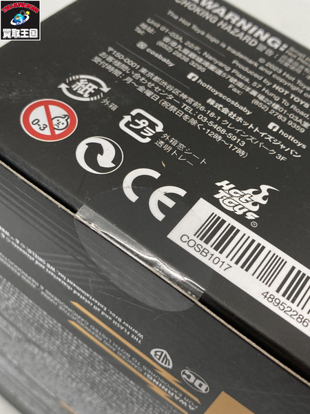 MARVEL HOTTOYS COSBABY バットマン