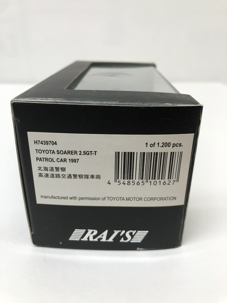 RAI`S　1/43 北海道警察