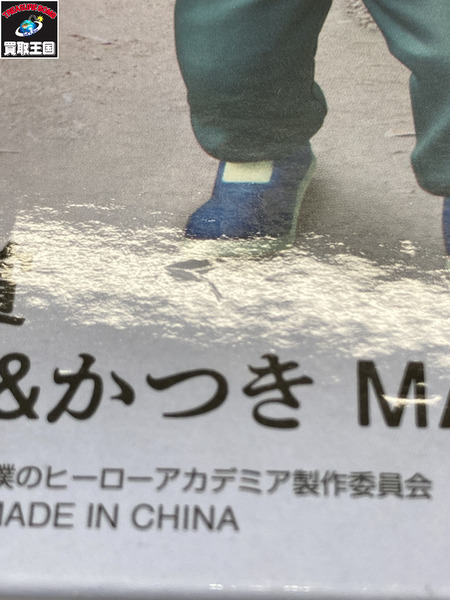 一番くじ ヒロアカ E賞　いずく＆かつき