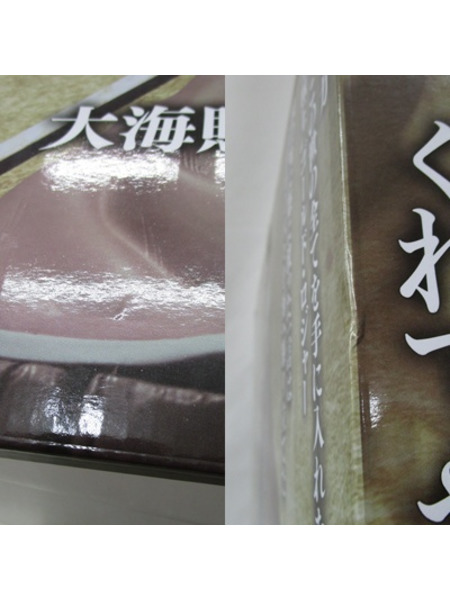 一番くじ ワンピース 一番くじ ロジャー海賊団 ラストワン賞 フィギュア