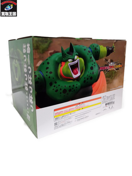 一番くじ ドラゴンボール ラストワン セル(爆発時)
