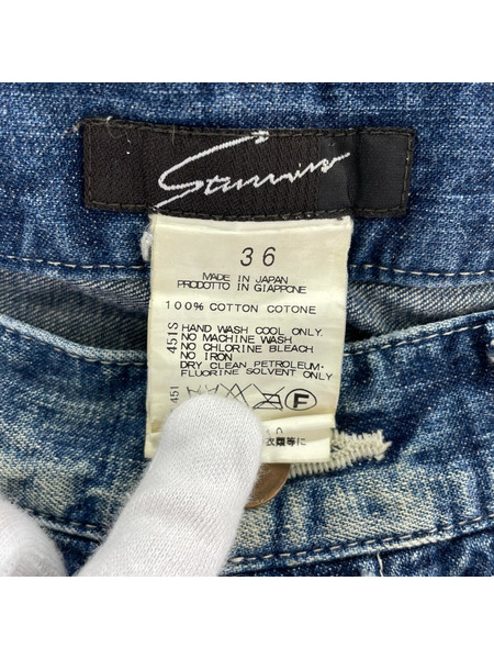 STUNNING LURE デニム・ジーンズ パッチワーク 36