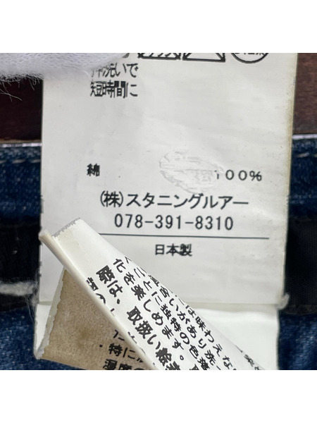 STUNNING LURE デニム・ジーンズ パッチワーク 36