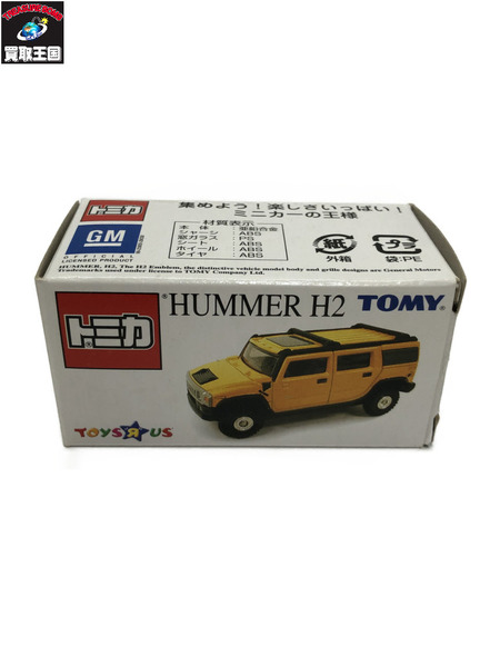 ★トミカ トイザらス オリジナル HUMMER H2 黄色