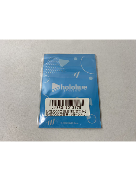 メーカー Vチューバー 沙花叉クロヱ 誕生日記念2024 直筆サインチェキ