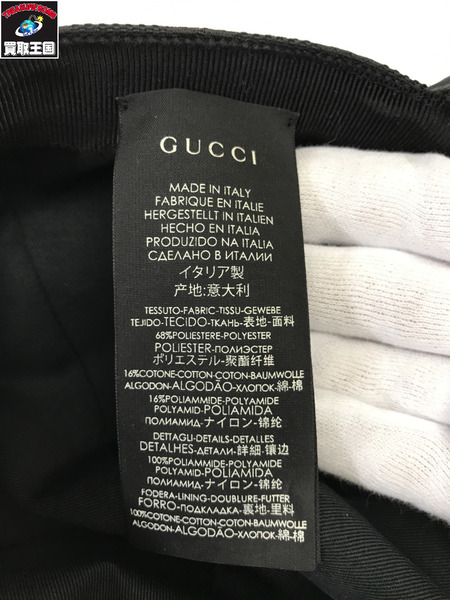 GUCCI  BASEBALL UOMO GG柄 黒