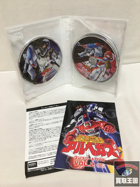 光速電神アルベガス コンプリートDVD 1＆2セット