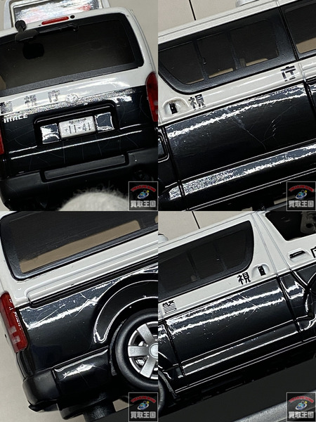 1/43　トヨタ　HIACE DX 5Door 2006 警視庁高速道路交通警察隊誘導標識車両