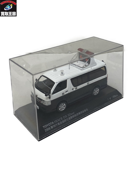 1/43　トヨタ　HIACE DX 5Door 2006 警視庁高速道路交通警察隊誘導標識車両