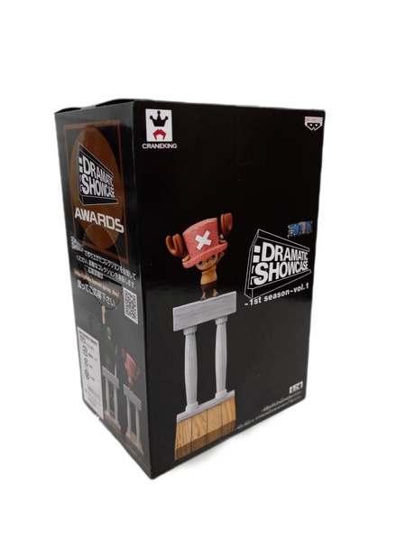 プライズ ワンピース DRAMATIC SHOWCASE 1st