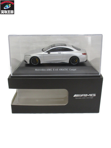 MINIMAX 1/43 ミニカー メルセデス ベンツ AMG S 63 4MATIC