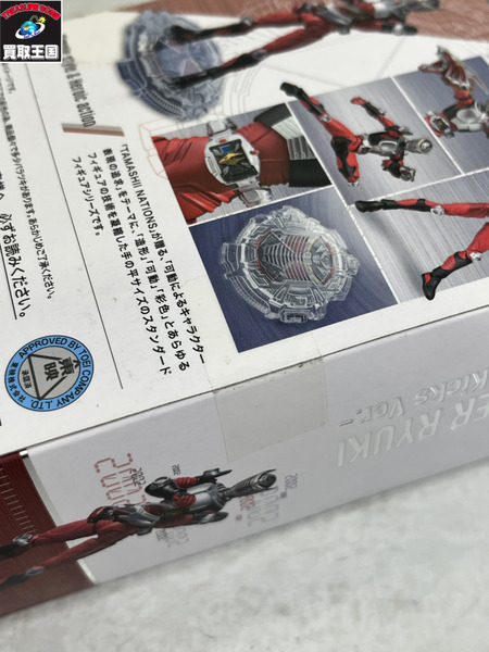 S.H.Figuarts 仮面ライダー龍騎 20 Kamen Ride r Kicks Ver.