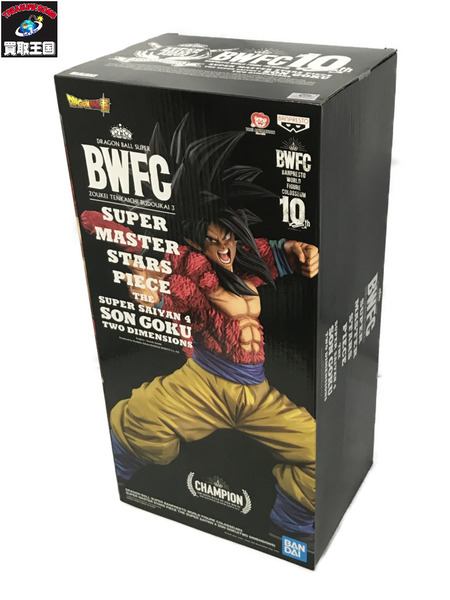 ドラゴンボール SMSP TWO DIMENSIONS スーパーサイヤ人4