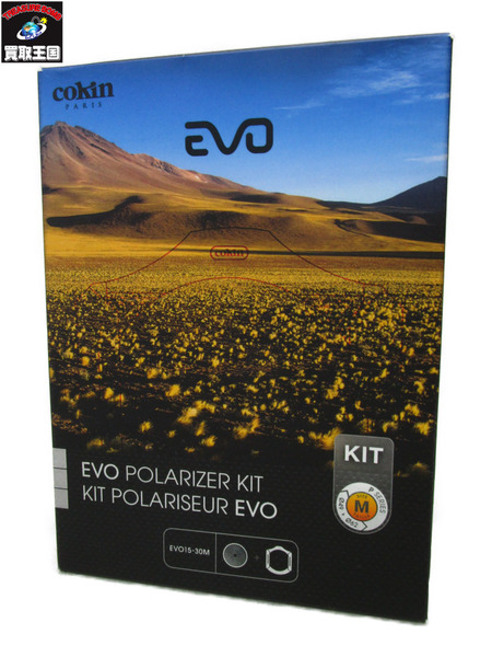 COKIN EVO  POLARIZER KIT