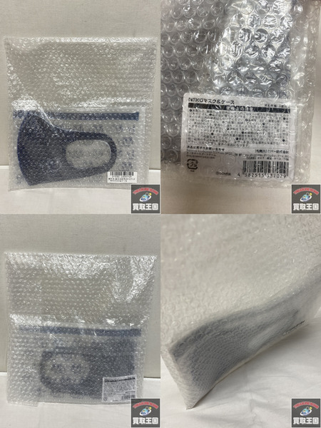 ホロライブ 湊あくあ 誕生日記念2021セット ﾎﾟｽﾄｶｰﾄﾞ･ｷｬｯﾌﾟ･ｱｸﾘﾙ･ﾏｽｸ