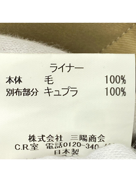 ジャケット MACKINTOSH コート ベージュ
