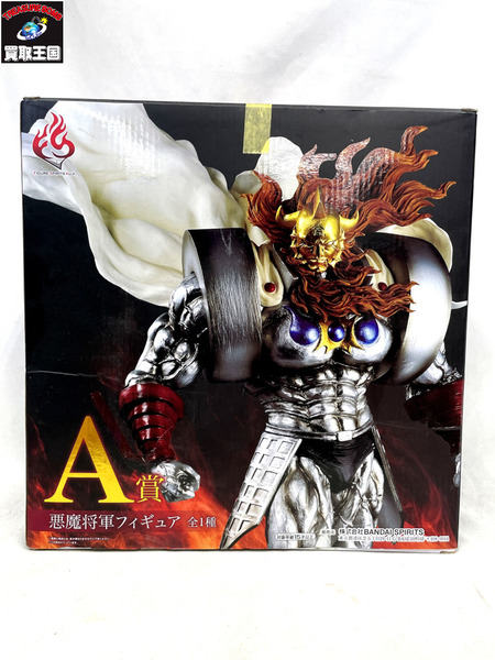 悪魔将軍 「FIGURE SPIRITS KUJI キン肉マン 悪魔将軍フィギュア」 A賞 フィギュア