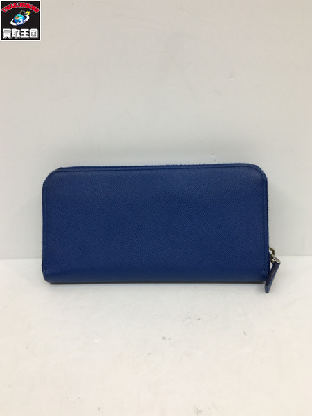 長財布 PRADA ラウンドウォレット　青
